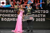 Чемпионат Воронежской области по бодибилдингу - 2025