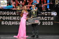 Чемпионат Воронежской области по бодибилдингу - 2025