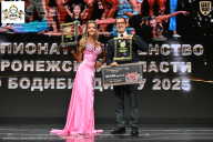Чемпионат Воронежской области по бодибилдингу - 2025