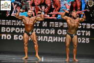 Чемпионат Воронежской области по бодибилдингу - 2025