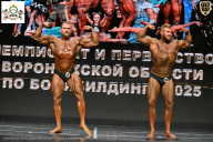 Чемпионат Воронежской области по бодибилдингу - 2025
