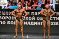 Чемпионат Воронежской области по бодибилдингу - 2025