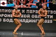 Чемпионат Воронежской области по бодибилдингу - 2025