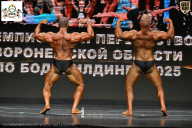 Чемпионат Воронежской области по бодибилдингу - 2025