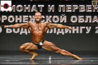 Чемпионат Воронежской области по бодибилдингу - 2025