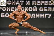 Чемпионат Воронежской области по бодибилдингу - 2025