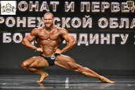 Чемпионат Воронежской области по бодибилдингу - 2025