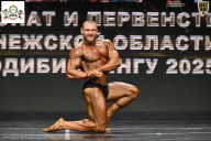 Чемпионат Воронежской области по бодибилдингу - 2025