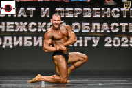 Чемпионат Воронежской области по бодибилдингу - 2025