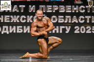 Чемпионат Воронежской области по бодибилдингу - 2025