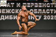 Чемпионат Воронежской области по бодибилдингу - 2025