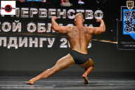 Чемпионат Воронежской области по бодибилдингу - 2025