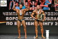 Чемпионат Воронежской области по бодибилдингу - 2025