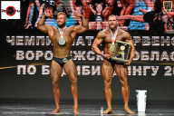 Чемпионат Воронежской области по бодибилдингу - 2025