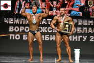Чемпионат Воронежской области по бодибилдингу - 2025