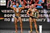 Чемпионат Воронежской области по бодибилдингу - 2025