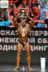 Чемпионат Воронежской области по бодибилдингу - 2025