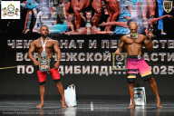 Чемпионат Воронежской области по бодибилдингу - 2025