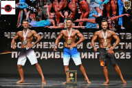 Чемпионат Воронежской области по бодибилдингу - 2025