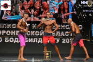 Чемпионат Воронежской области по бодибилдингу - 2025