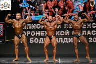 Чемпионат Воронежской области по бодибилдингу - 2025