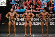 Чемпионат Воронежской области по бодибилдингу - 2025