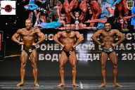 Чемпионат Воронежской области по бодибилдингу - 2025