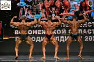 Чемпионат Воронежской области по бодибилдингу - 2025