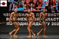 Чемпионат Воронежской области по бодибилдингу - 2025