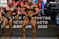 Чемпионат Воронежской области по бодибилдингу - 2025
