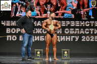 Чемпионат Воронежской области по бодибилдингу - 2025