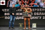 Чемпионат Воронежской области по бодибилдингу - 2025