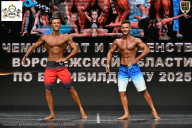 Чемпионат Воронежской области по бодибилдингу - 2025