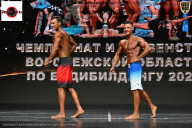 Чемпионат Воронежской области по бодибилдингу - 2025