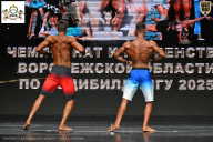 Чемпионат Воронежской области по бодибилдингу - 2025