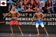 Чемпионат Воронежской области по бодибилдингу - 2025