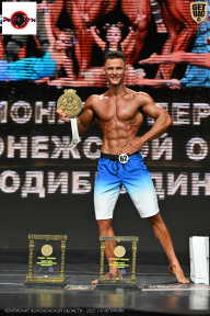 Чемпионат Воронежской области по бодибилдингу - 2025