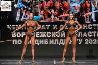 Чемпионат Воронежской области по бодибилдингу - 2025