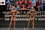 Чемпионат Воронежской области по бодибилдингу - 2025