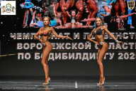 Чемпионат Воронежской области по бодибилдингу - 2025