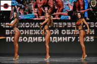 Чемпионат Воронежской области по бодибилдингу - 2025