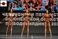 Чемпионат Воронежской области по бодибилдингу - 2025