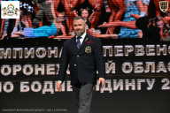 Чемпионат Воронежской области по бодибилдингу - 2025