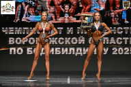 Чемпионат Воронежской области по бодибилдингу - 2025