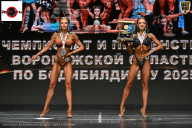 Чемпионат Воронежской области по бодибилдингу - 2025