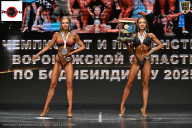 Чемпионат Воронежской области по бодибилдингу - 2025