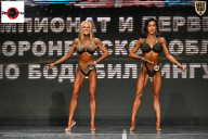 Чемпионат Воронежской области по бодибилдингу - 2025