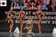 Чемпионат Воронежской области по бодибилдингу - 2025