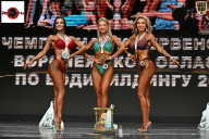 Чемпионат Воронежской области по бодибилдингу - 2025