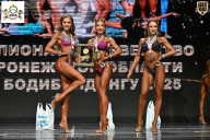 Чемпионат Воронежской области по бодибилдингу - 2025